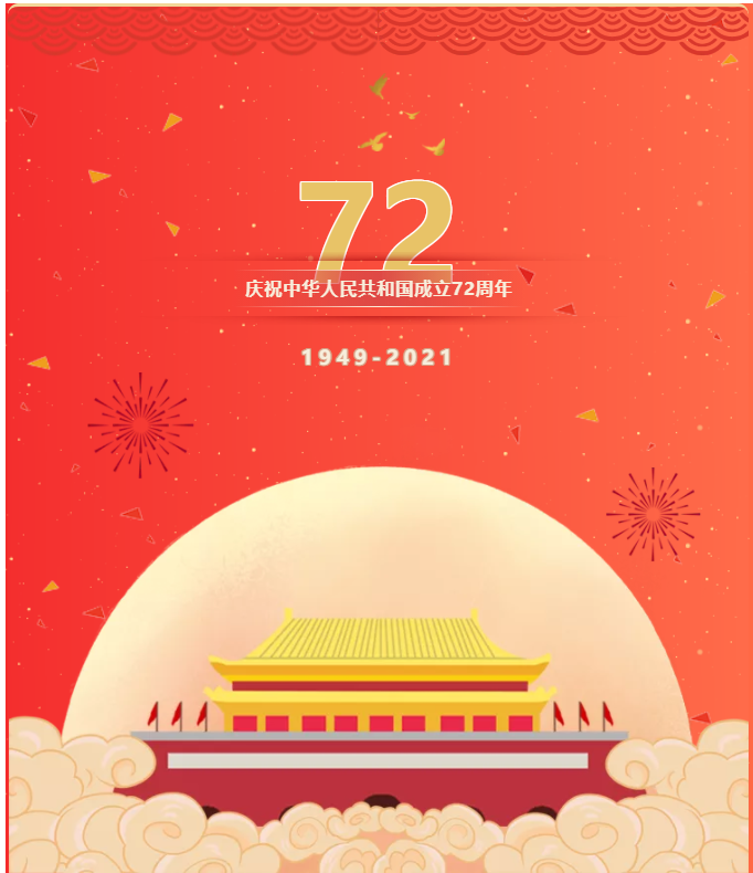 QQ圖片20211012114044.png