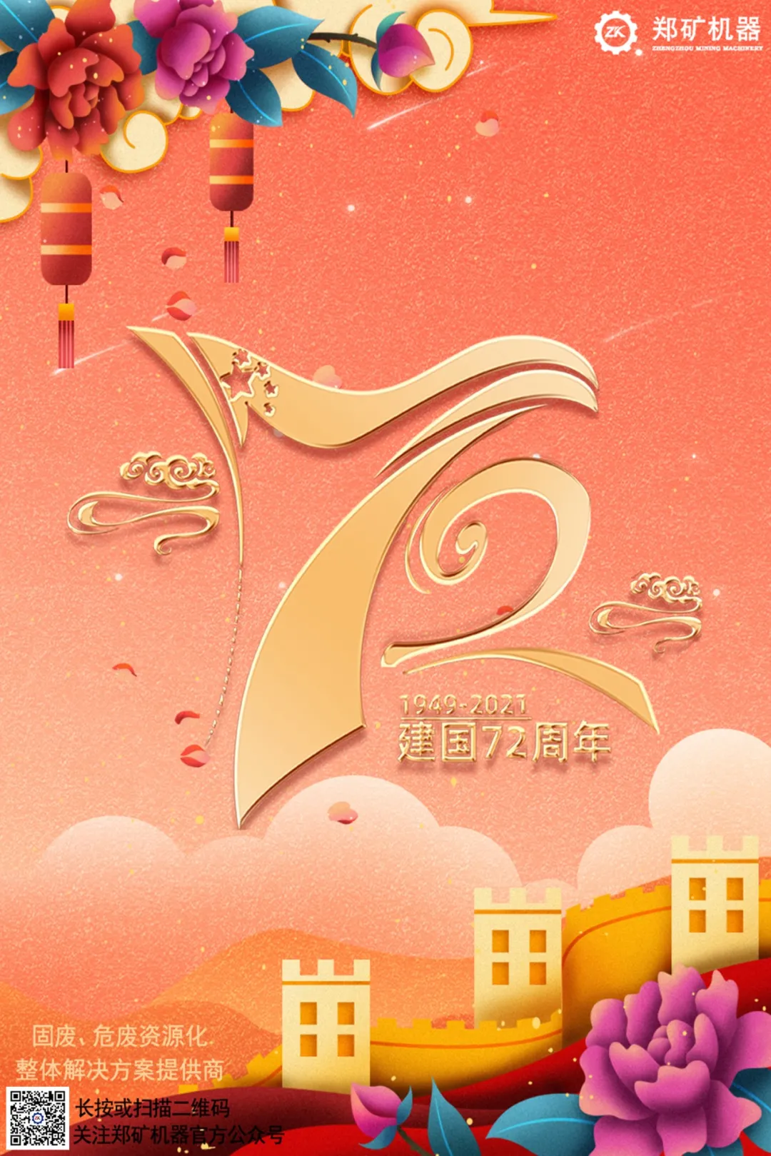 QQ圖片20211012114059.png