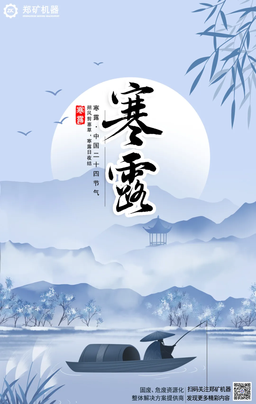 QQ圖片20211013085535.png