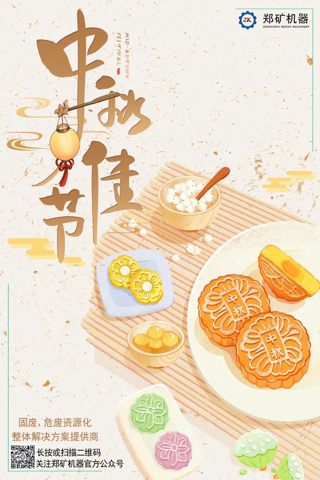 QQ圖片20211012111351.png