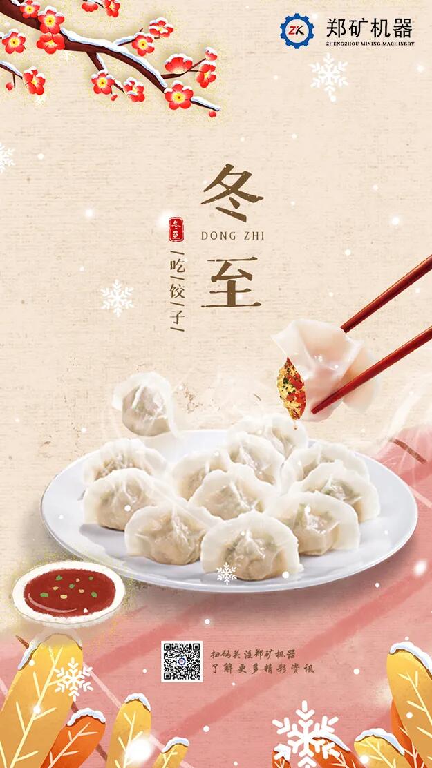QQ圖片20211224090713.jpg