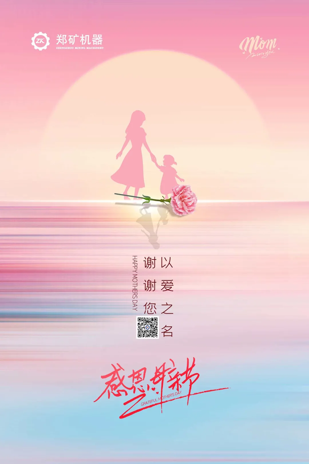QQ圖片20210511083015.png