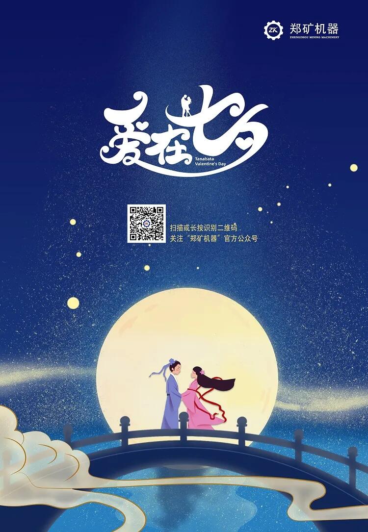 QQ圖片20210817113134.jpg