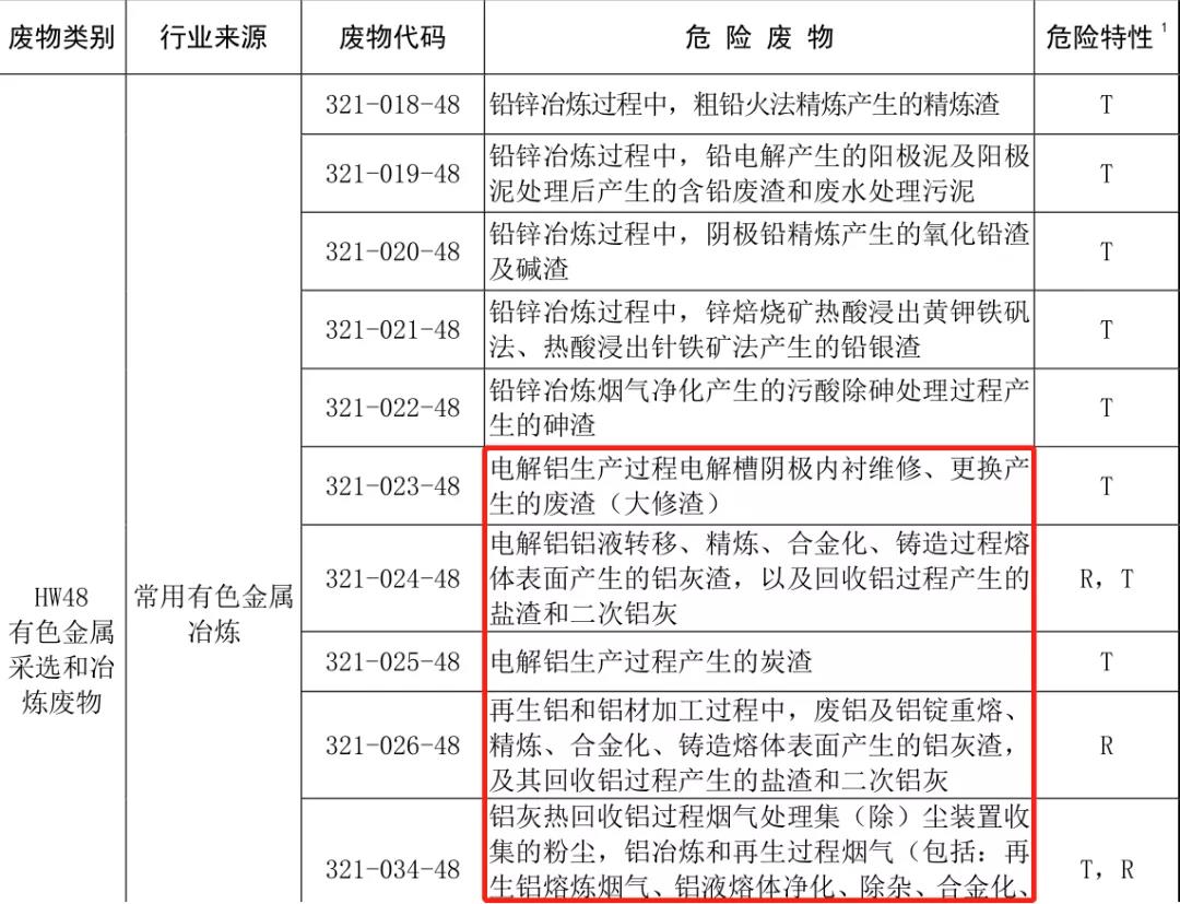 微信圖片_20210915141139.jpg