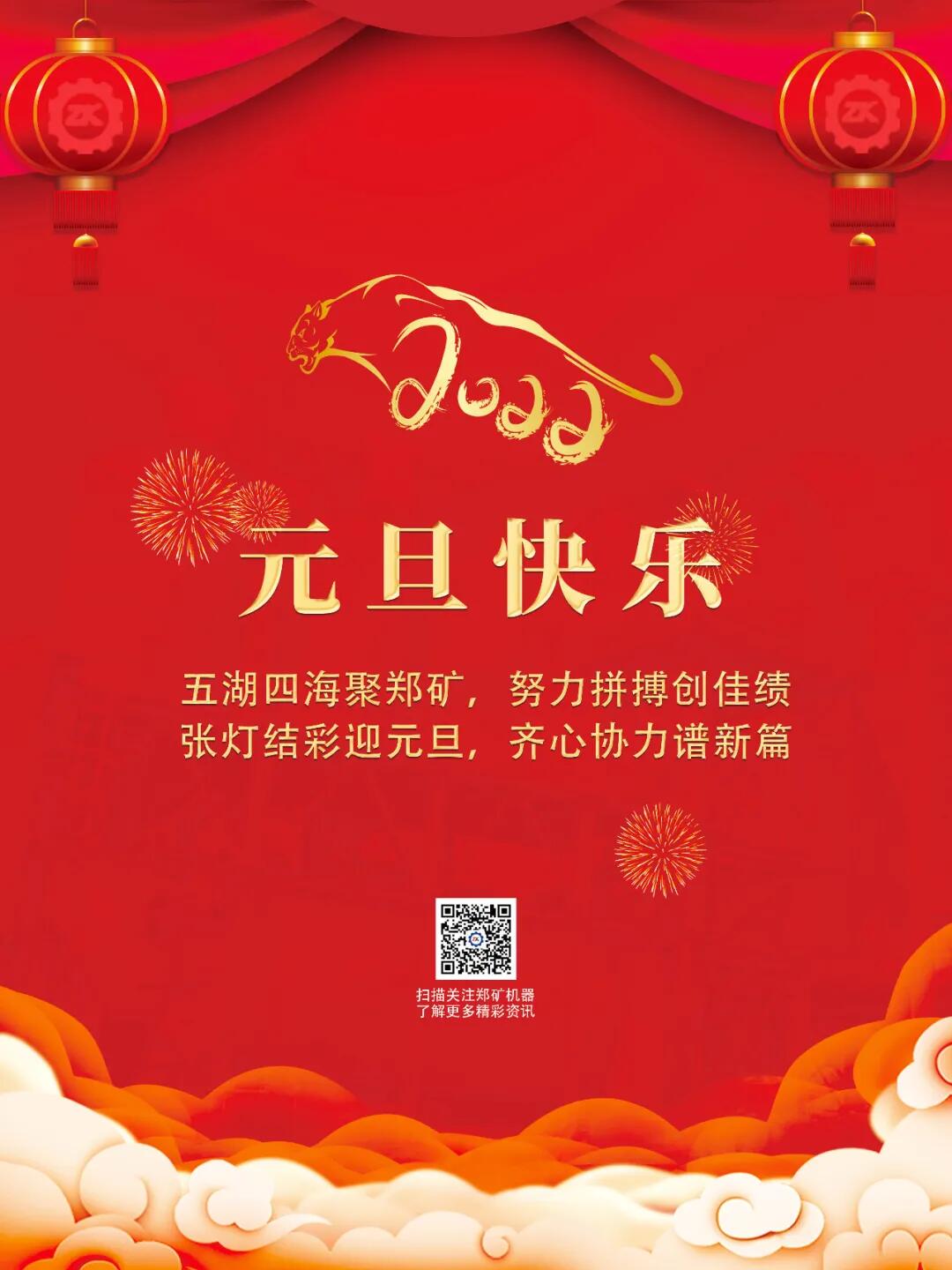 QQ圖片20220105102515.jpg