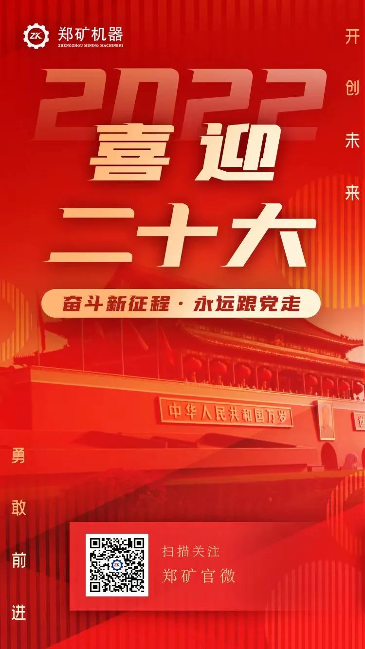 微信圖片_20221017103442.jpg