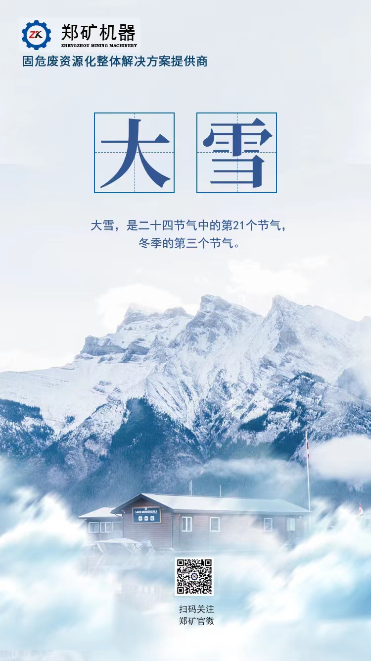 微信圖片_20221207083240.jpg