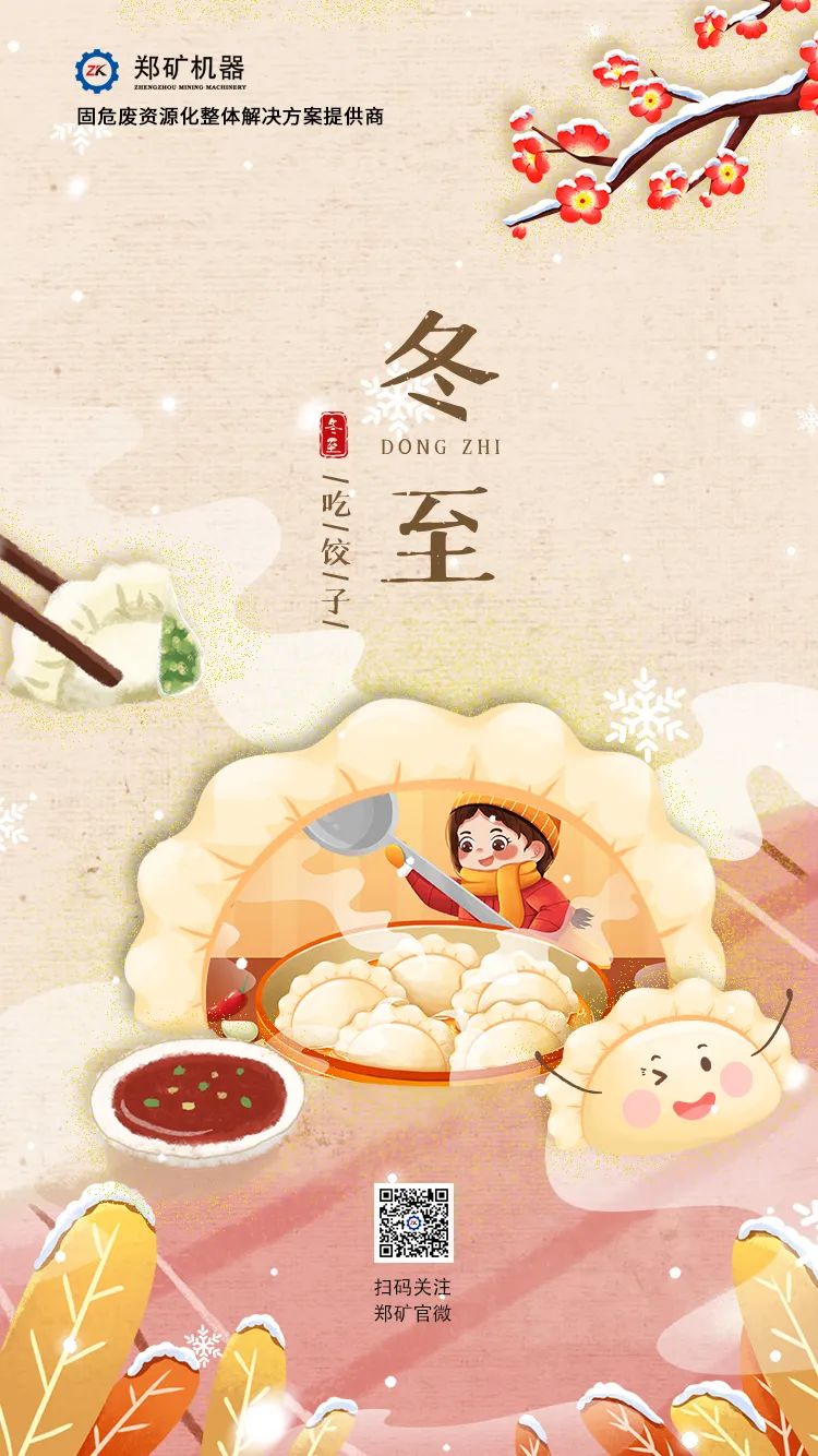 微信圖片_20221223161954.jpg