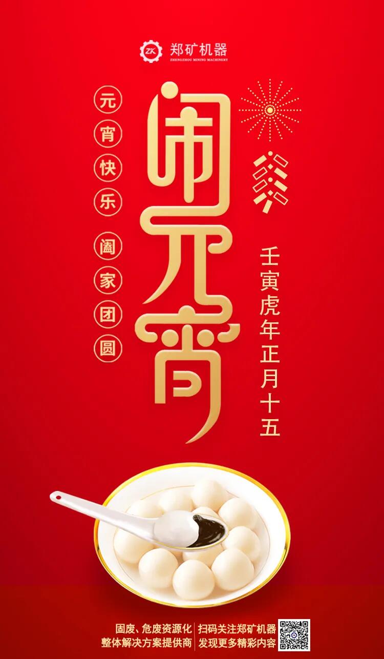 QQ圖片20220216083716.jpg