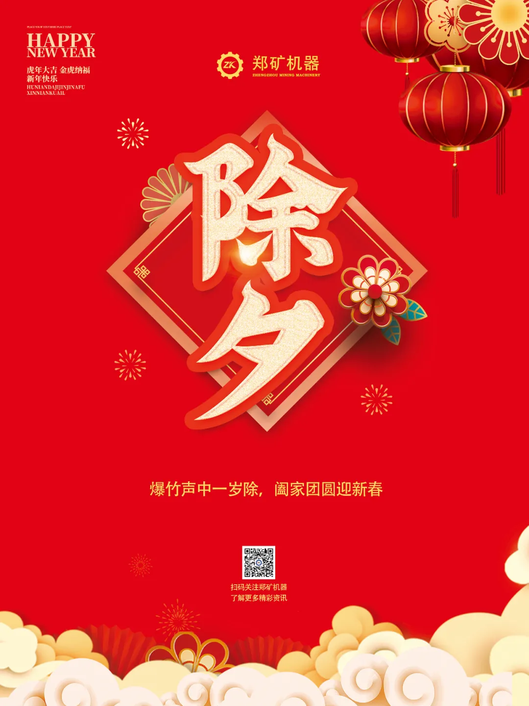 QQ圖片20220208134130.png