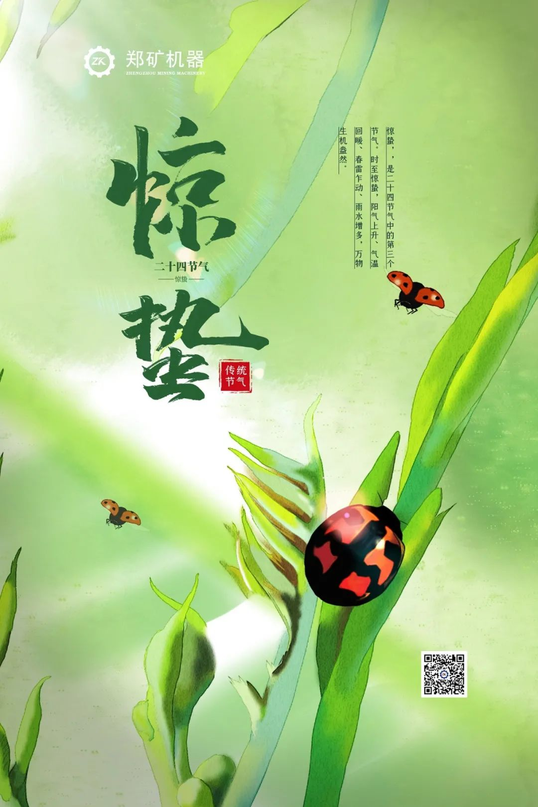 QQ圖片20220307150958.png