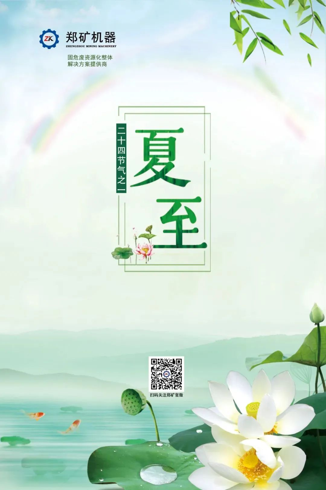 QQ圖片20220627141603.png