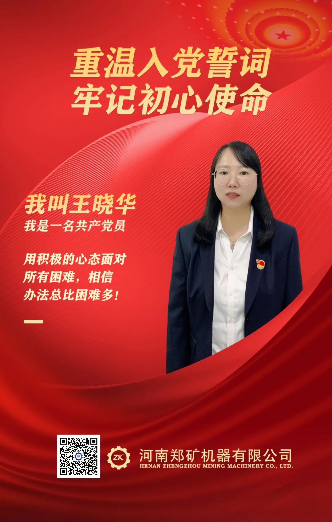 微信圖片_20220701090857.jpg