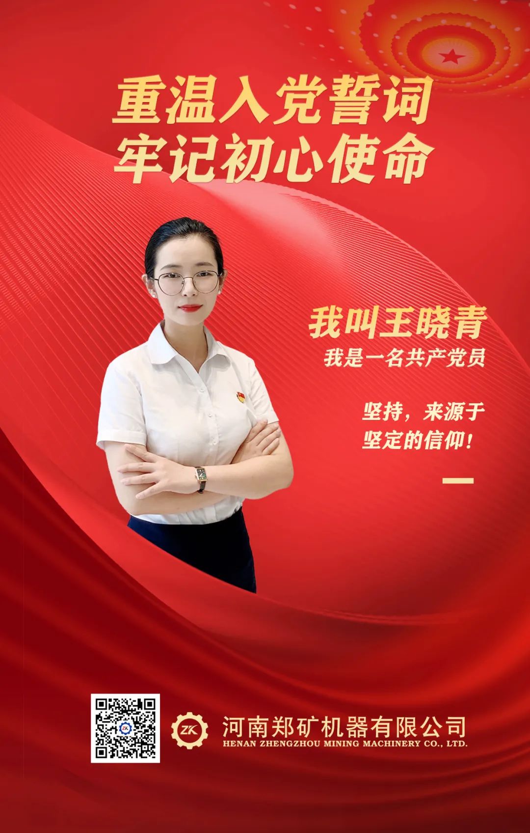 微信圖片_20220701090844.jpg