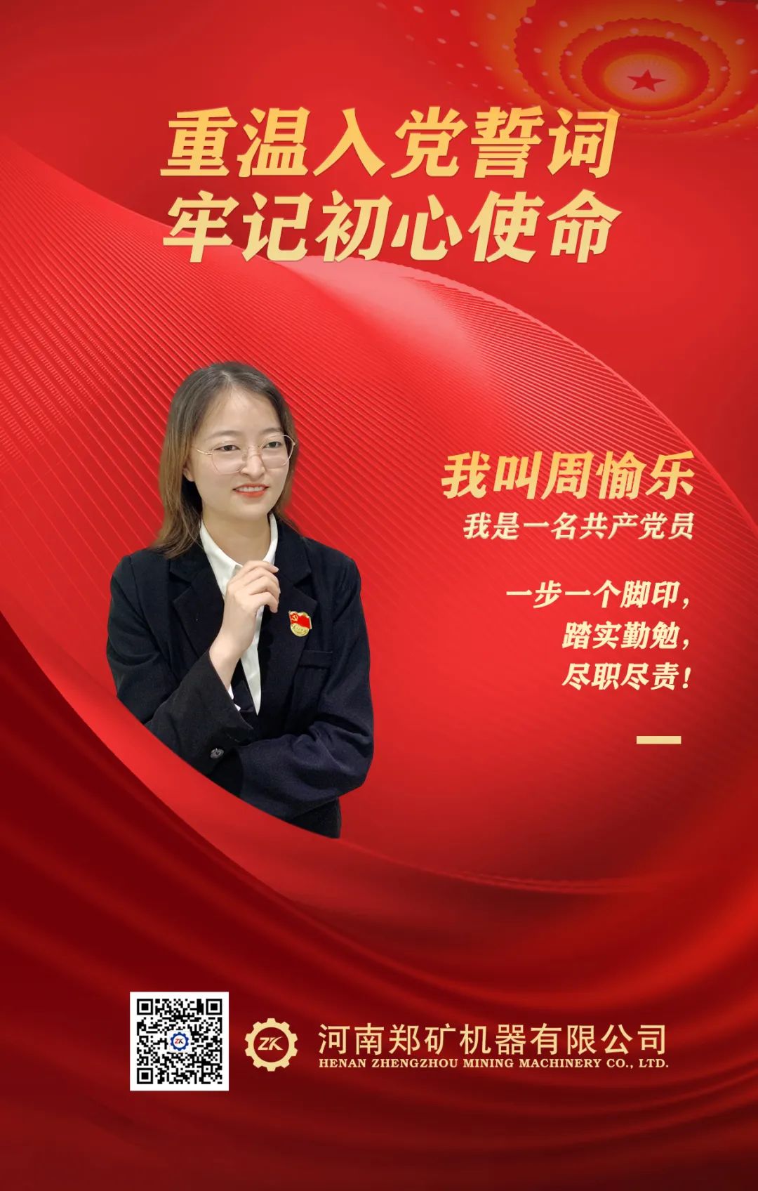 微信圖片_20220701090908.jpg