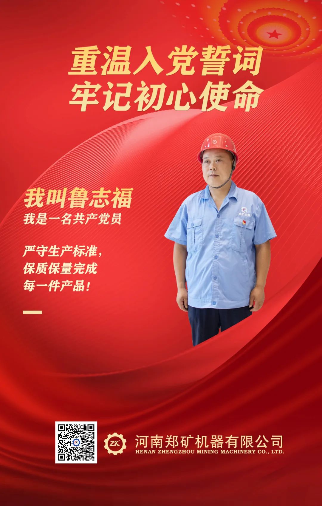 微信圖片_20220701090914.jpg
