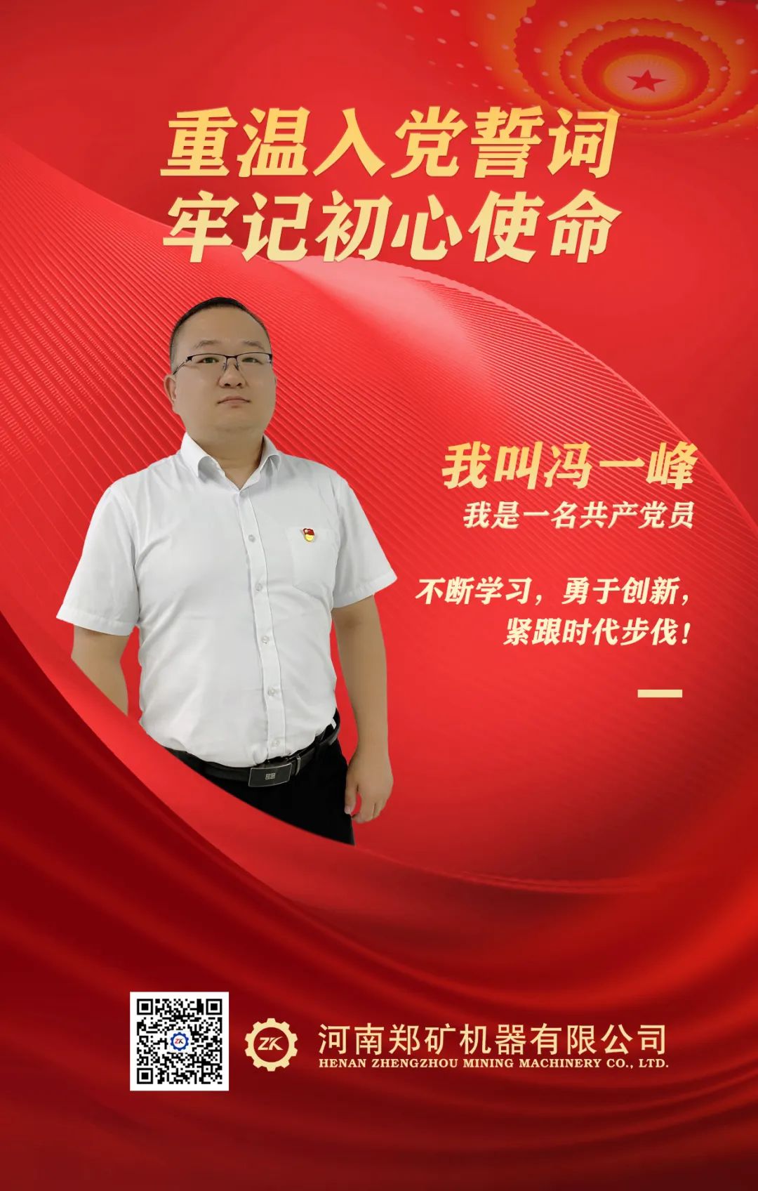 微信圖片_20220701090853.jpg