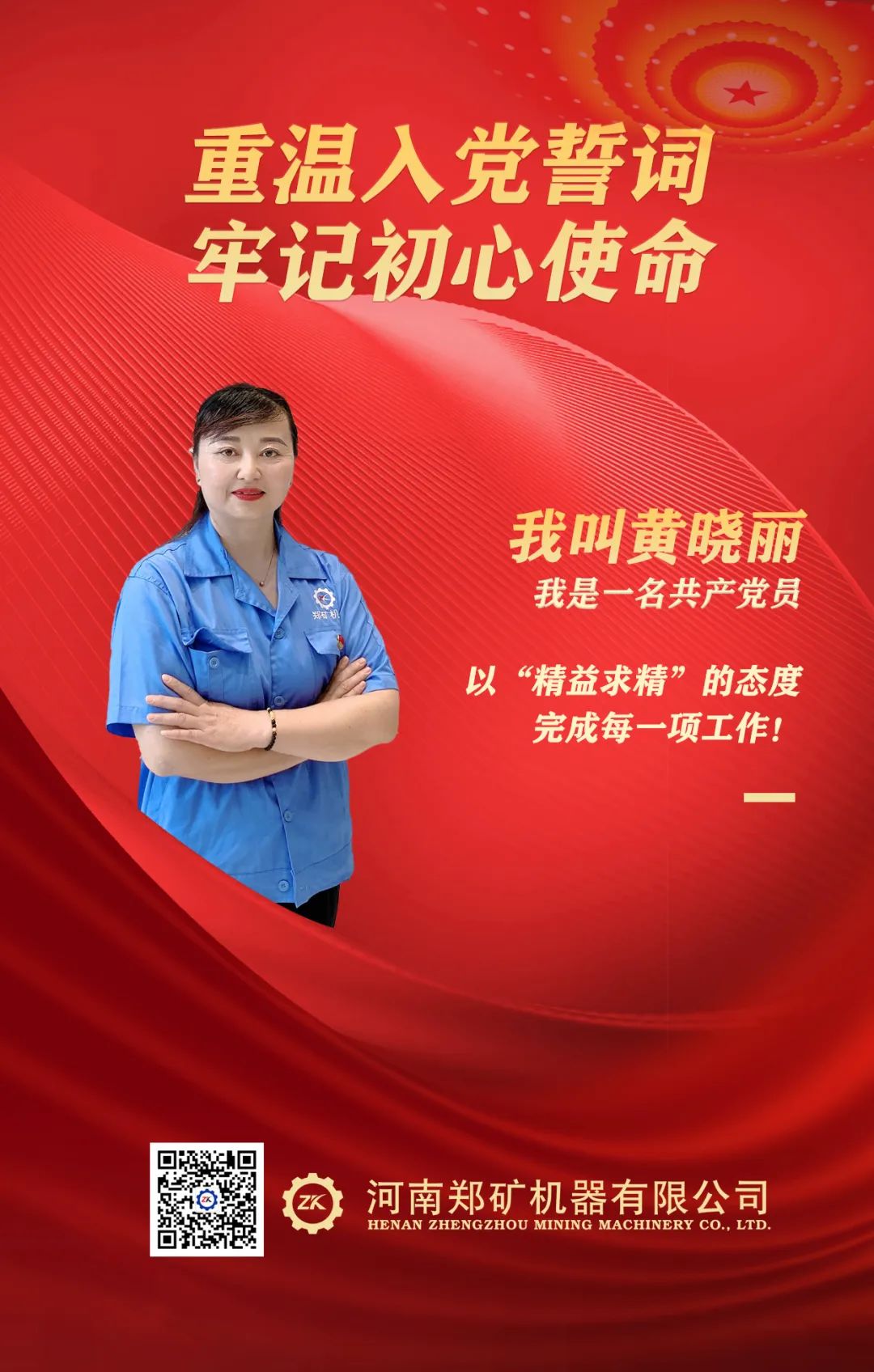微信圖片_20220701090901.jpg