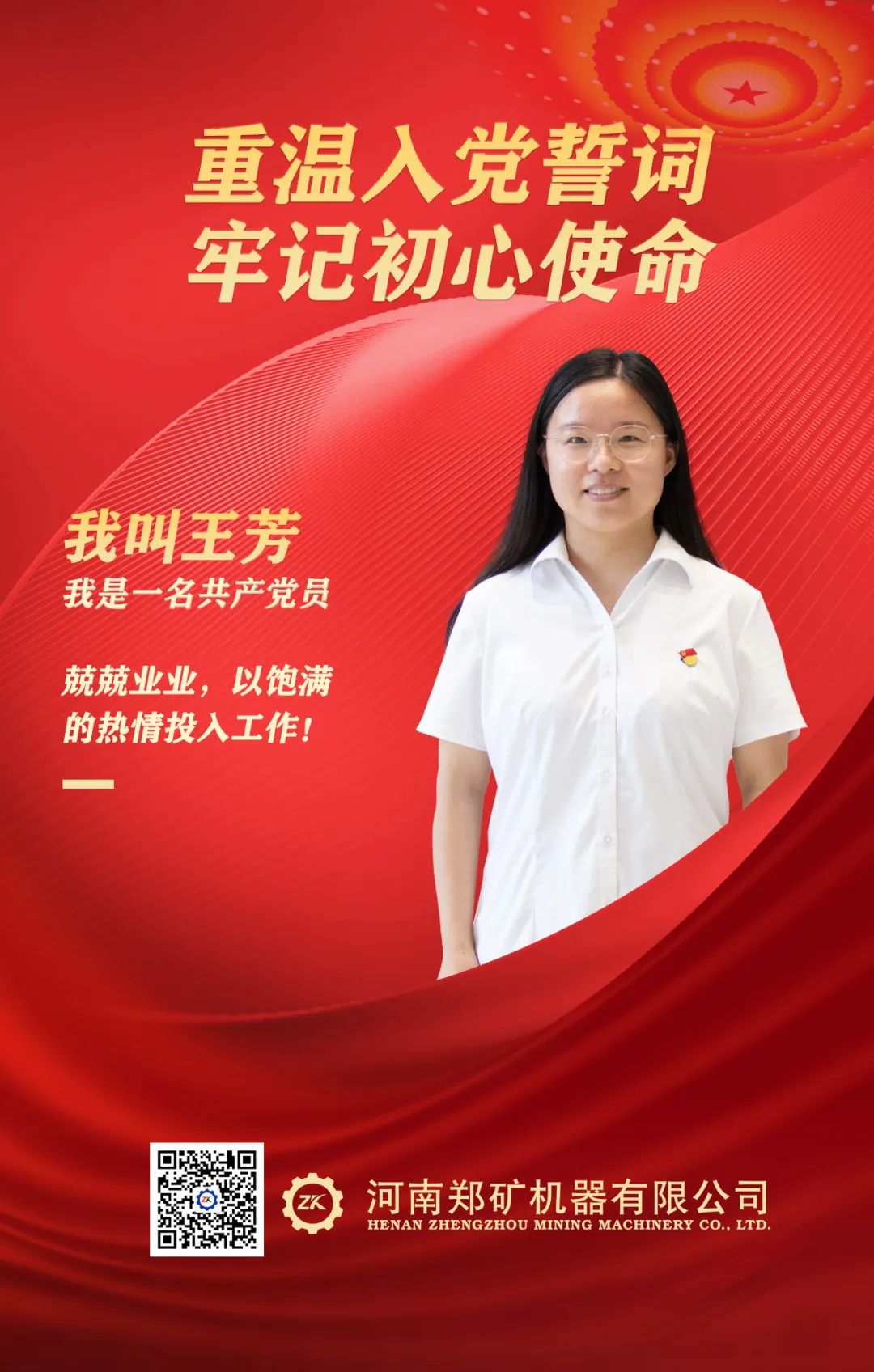 微信圖片_20220701090904.jpg