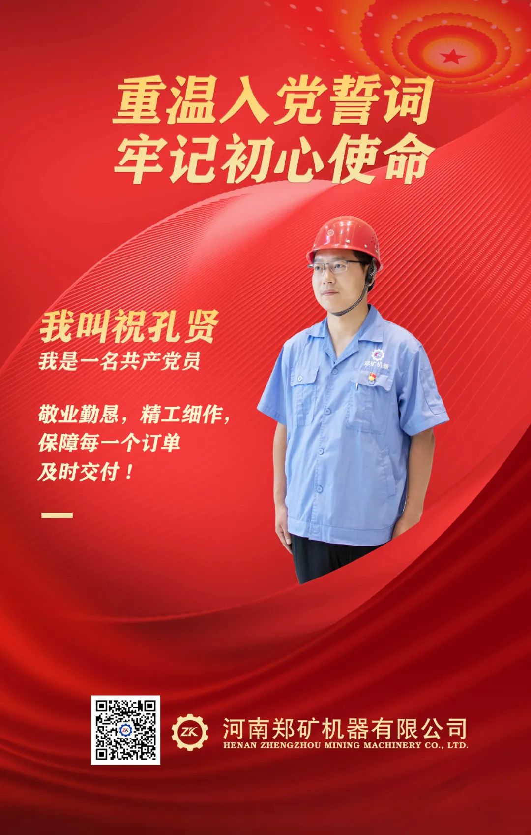 微信圖片_20220701090849.jpg