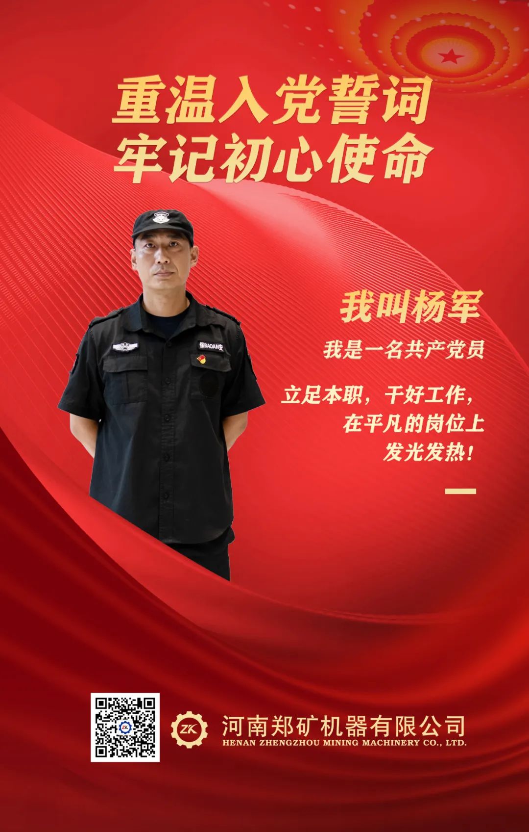 微信圖片_20220701090918.jpg