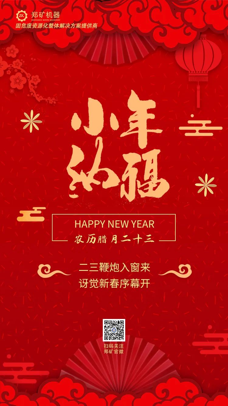 微信圖片_20230114082820.jpg