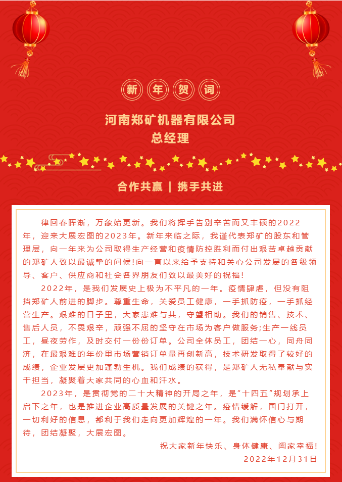 QQ圖片20230103104338.png
