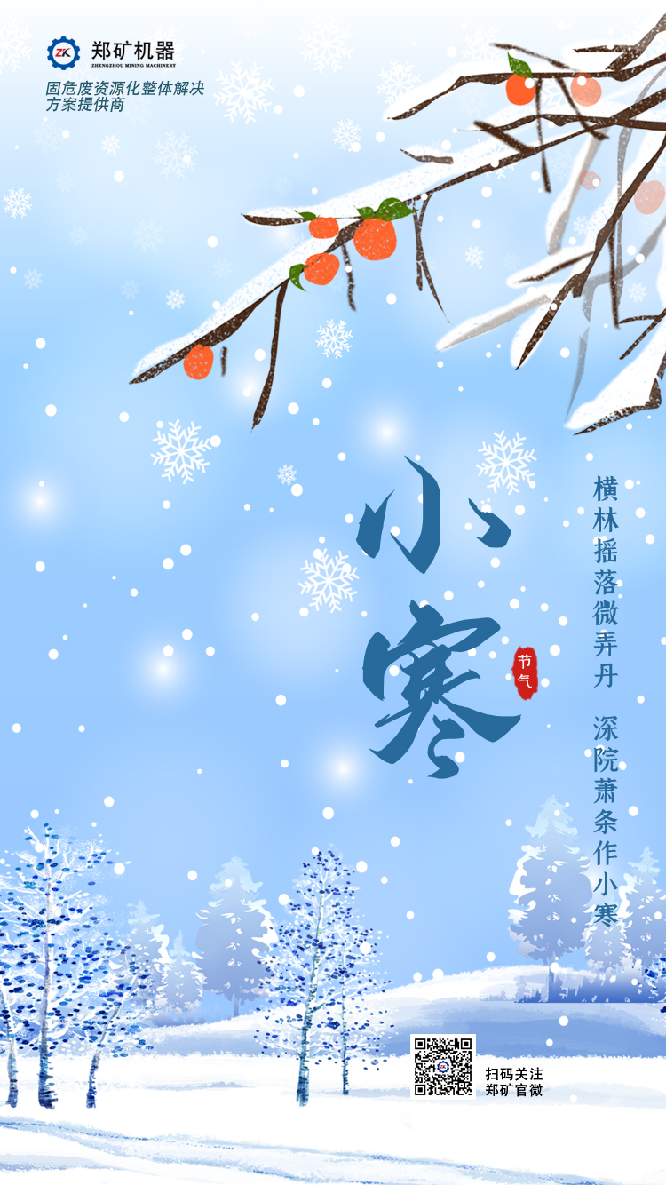微信圖片_20230112095055.jpg