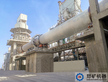 陜西年產(chǎn)2萬噸金屬鎂項(xiàng)目