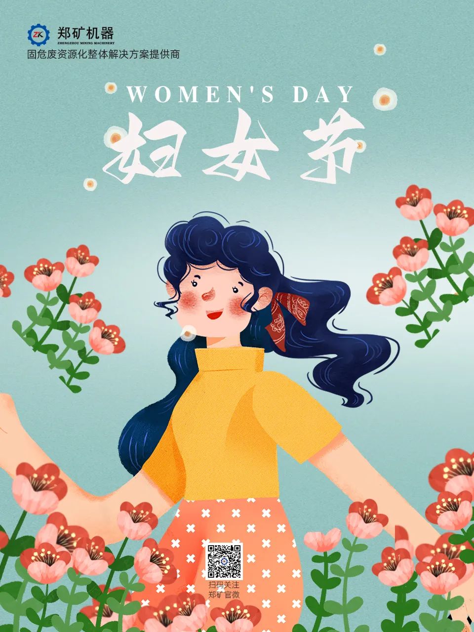 節日.jpg