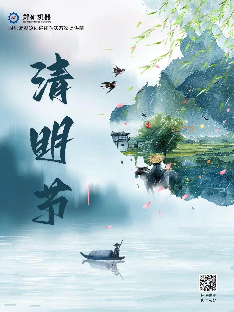 微信圖片_20250408081110.jpg