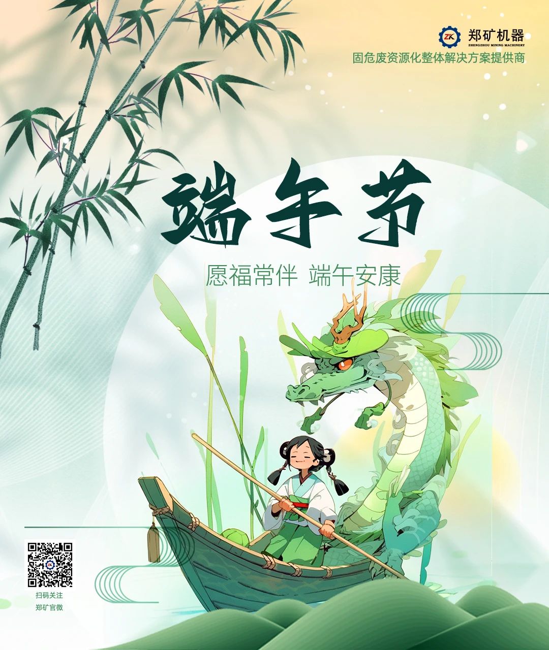 微信圖片_2025-05-31_083038_276.jpg