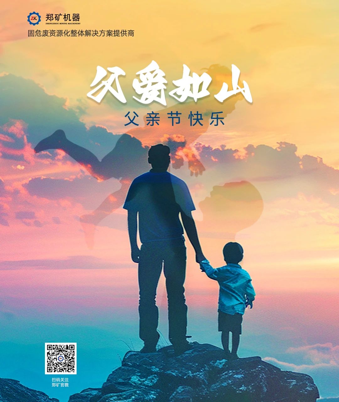 微信圖片_2025-06-17_081234_391.jpg