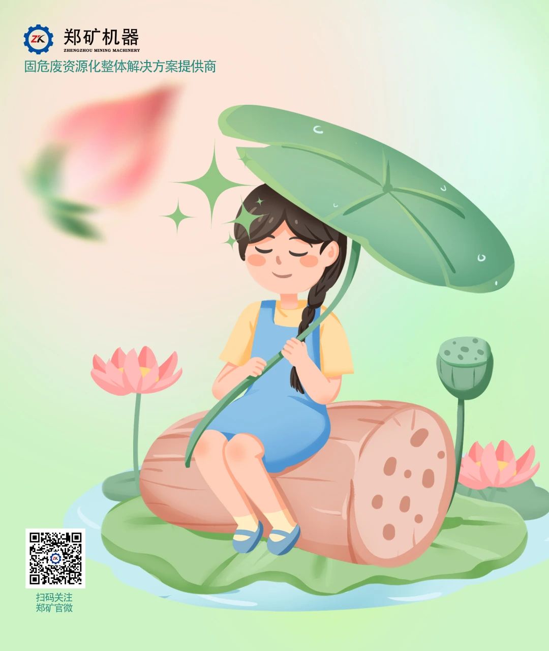 微信圖片_2025-07-22_085322_152.jpg