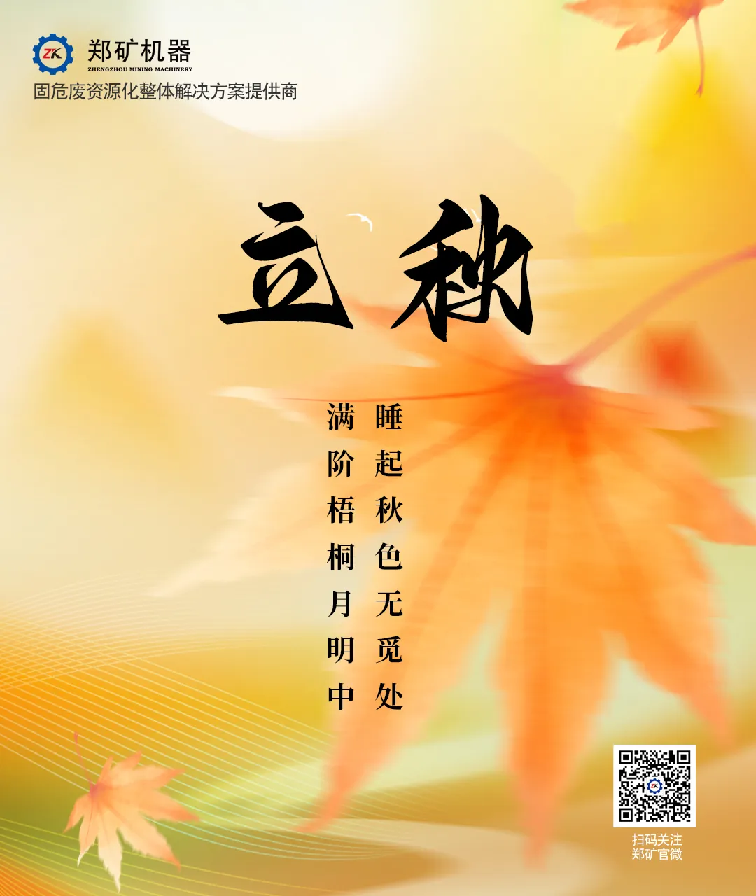 微信圖片_2025-08-07_084752_932.png